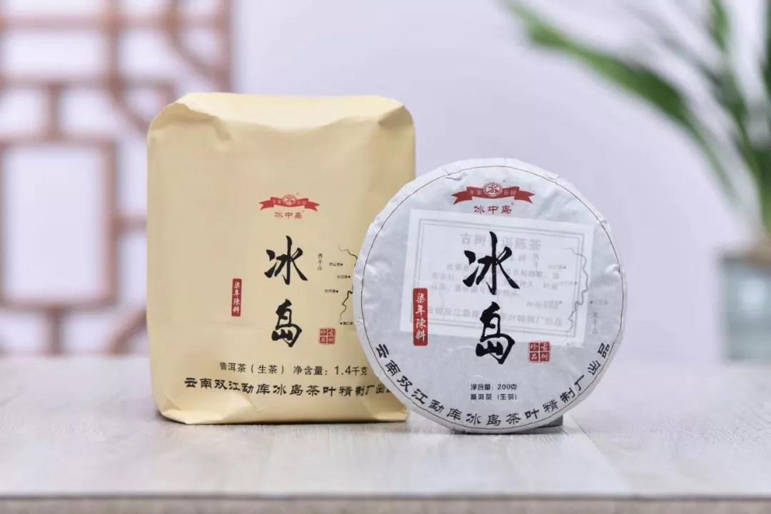 7年陈冰岛古树茶,超甜柔口感