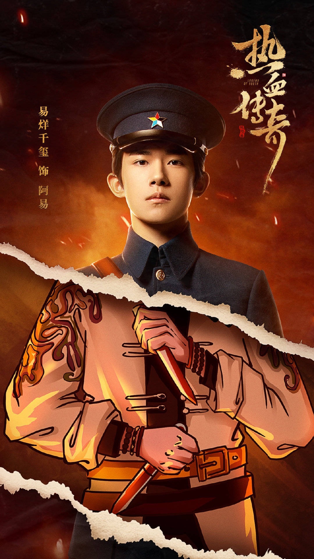 7月19部电视剧变更剧名 《热血传奇》等包含其中_凤凰网娱乐_凤凰网