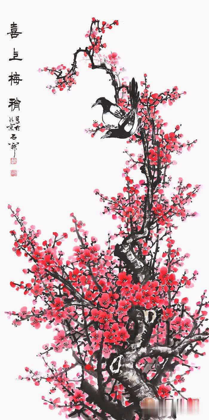 梅兰竹菊四君子画家石开佳作欣赏