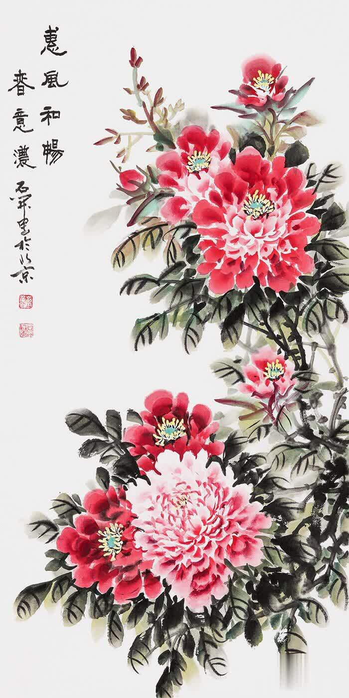 当代花鸟画家作品石开老先生真迹欣赏