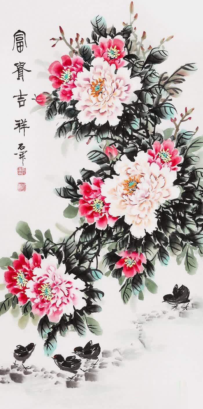 当代花鸟画家作品石开老先生真迹欣赏