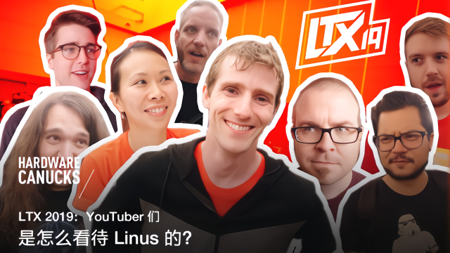 ltx2019youtuber们是怎么看待linu