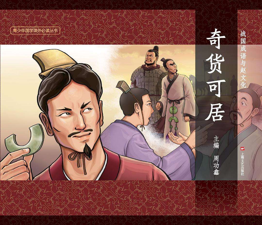 做生意做成他这样真乃历史第一人