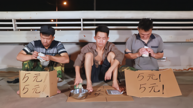 闽南语搞笑视频小伙摆摊专业乞讨设置最低施舍门槛