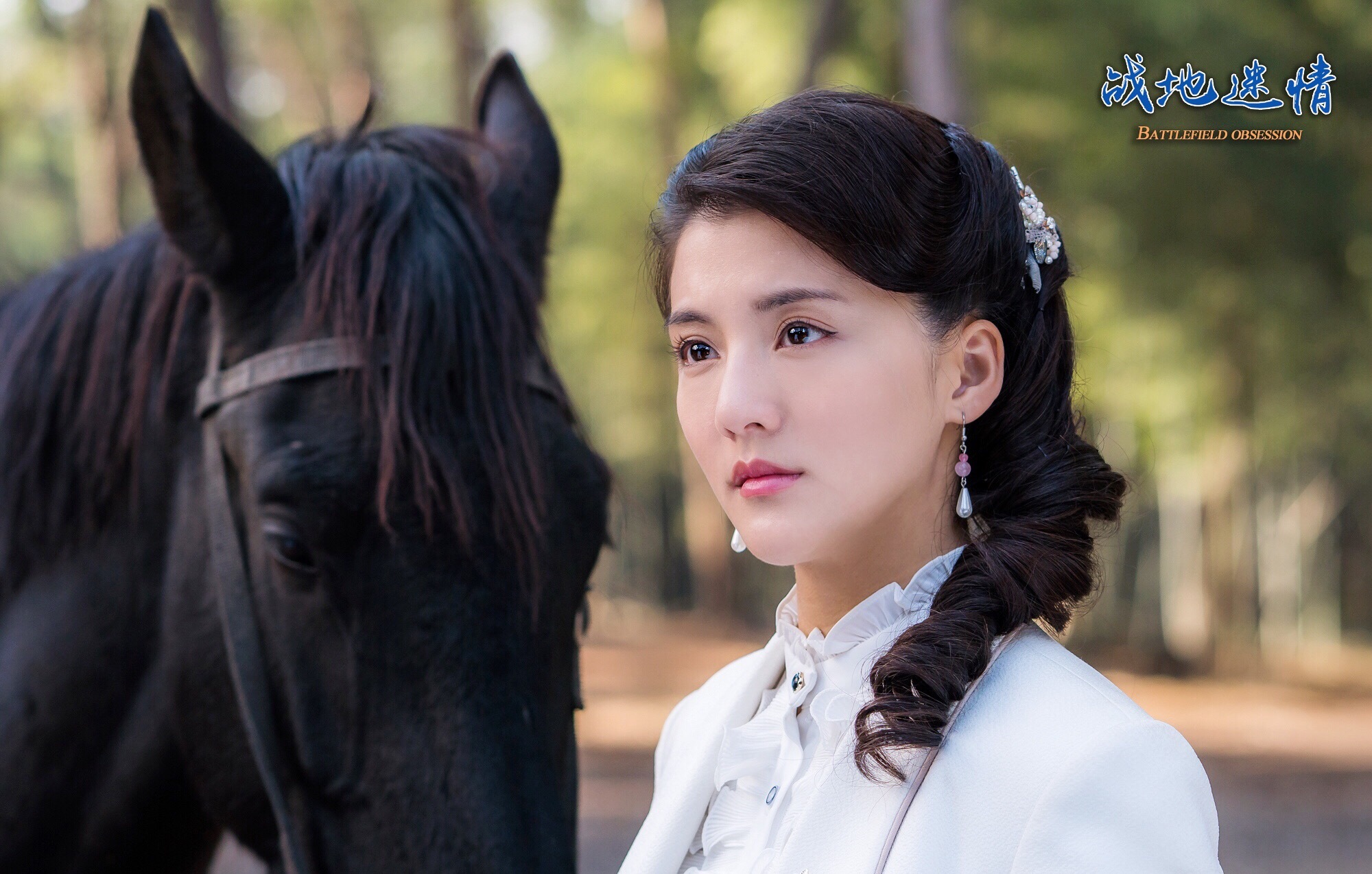 吴千语《战地迷情》开播 突破自我变身"战地玫瑰"__凤凰网