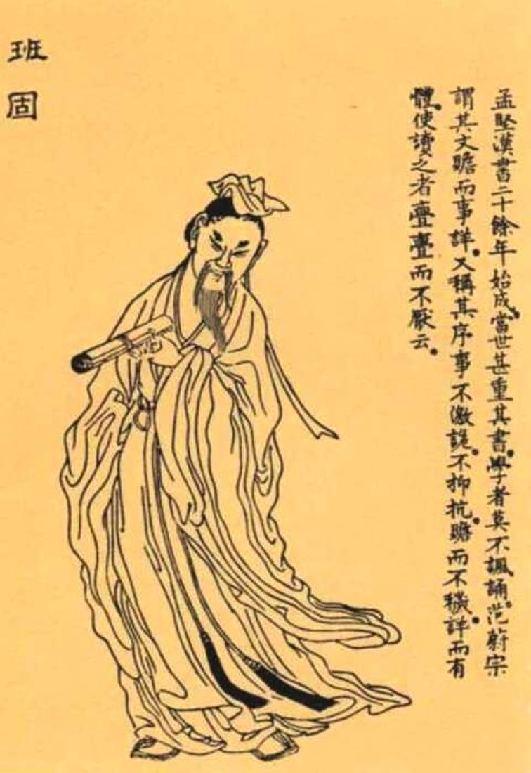 "九流十家"的说法源自西汉刘向,刘歆(xīn音辛)父子.