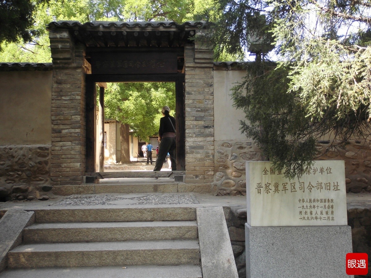 中红延育城南庄革命纪念馆__凤凰网