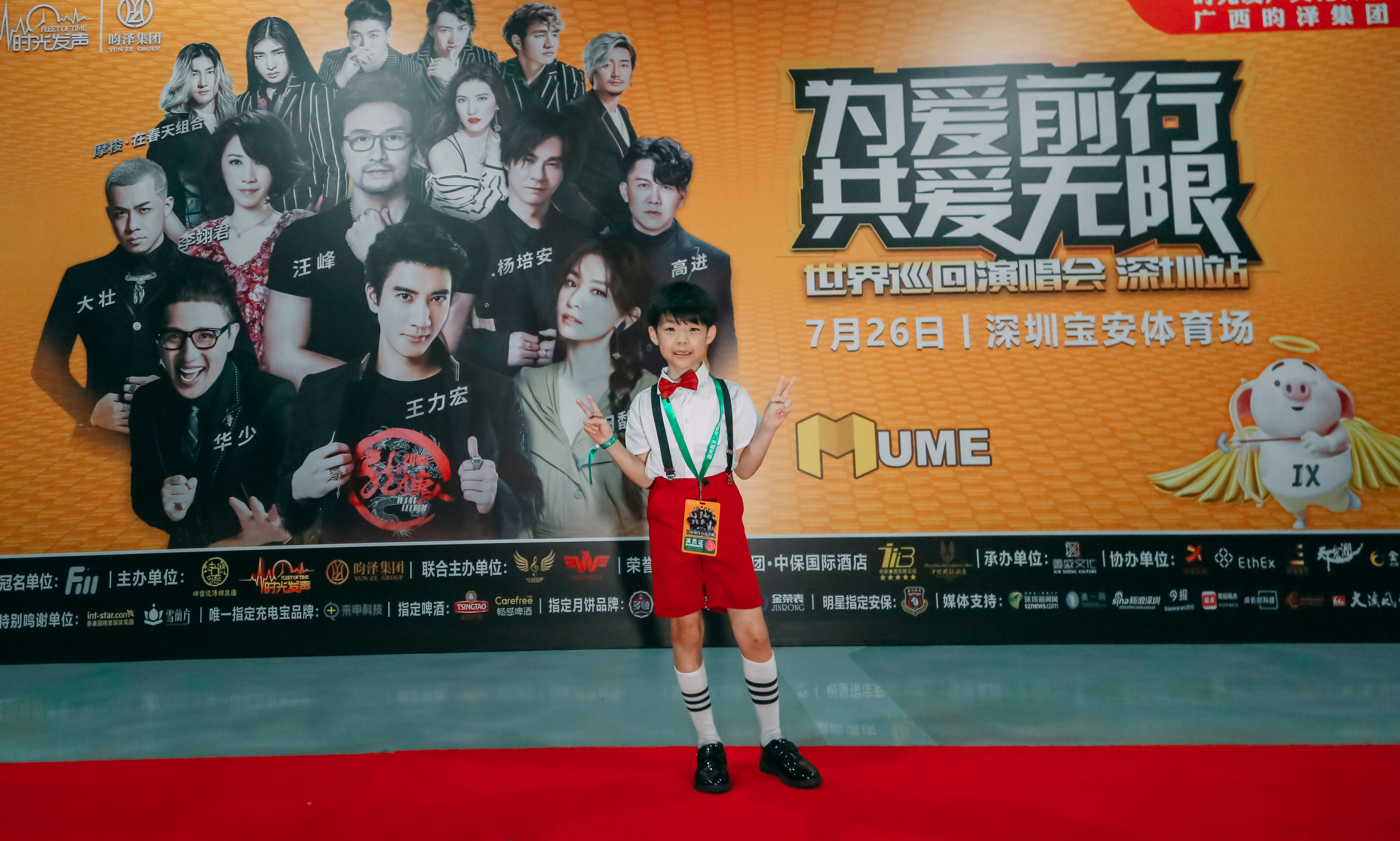 明日之星翁晨城与群星同台献艺祖国70年华诞