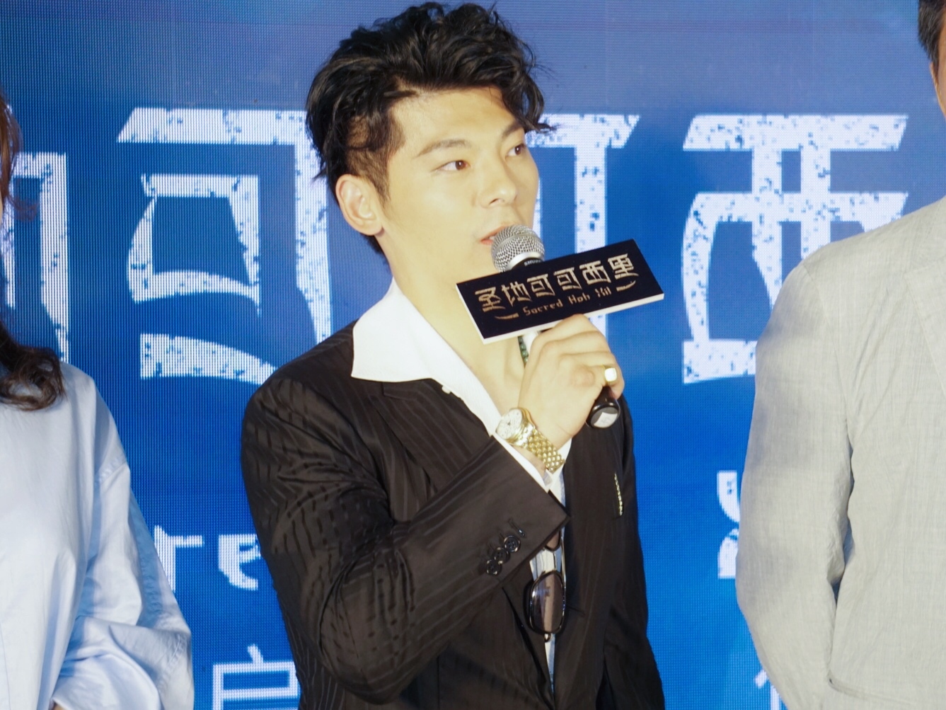 演员袁帅双身份出席电视剧圣地可可西里启动仪式