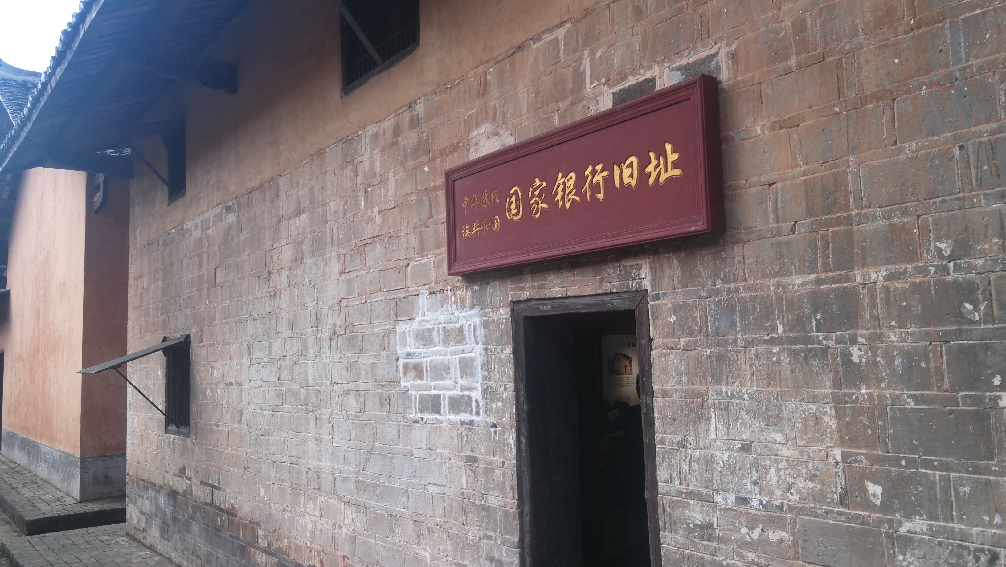 瑞金叶坪革命旧址群全国保存最为完好的革命旧址群之一