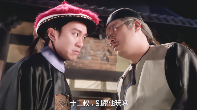 星爷这段明显说错台词,达叔笑场却成经典了!