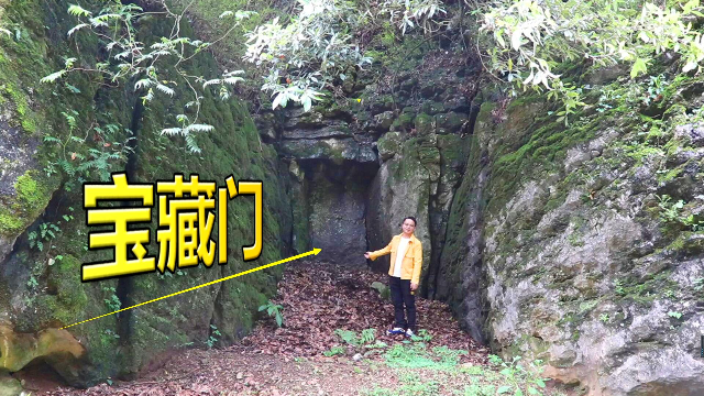 贵州深山发现一扇神秘石门听说机关重重现在里面还有宝藏