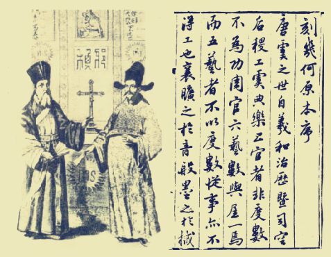 利玛窦在明朝遇到的文化对冲_凤凰网
