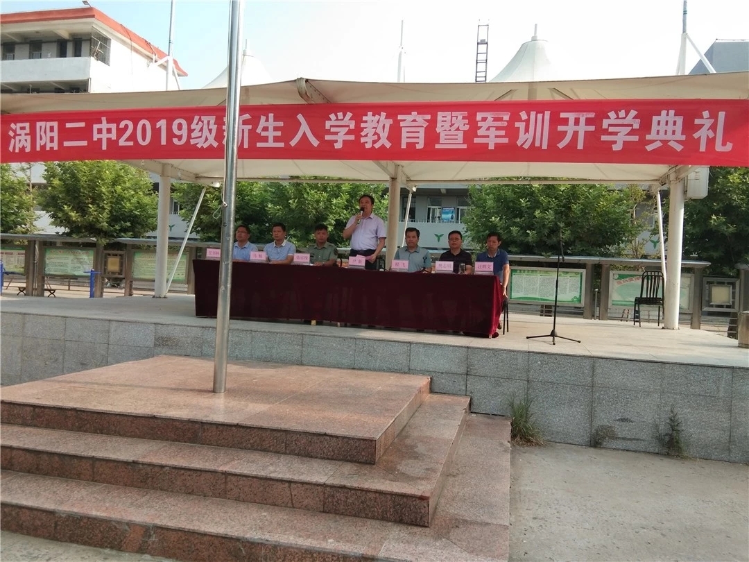 涡阳二中学子的军训风采!__凤凰网