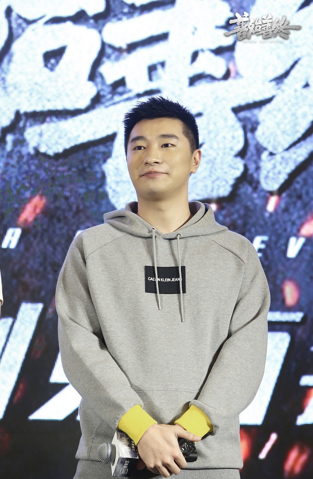 邹敦明出席《善始善终》主创见面会 演绎有血有肉缉毒警很硬气