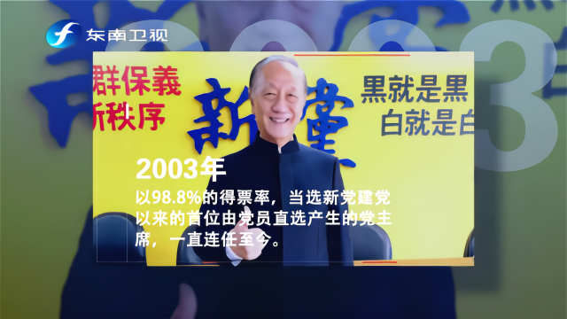 国民党2020初选内部纷争不断,郁慕明出手率先推出2020人
