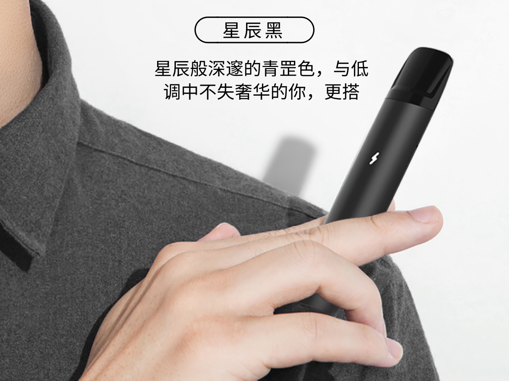 而采用棉芯作为雾化器核心,通过思格雷untie锁油系统,让烟油与气道