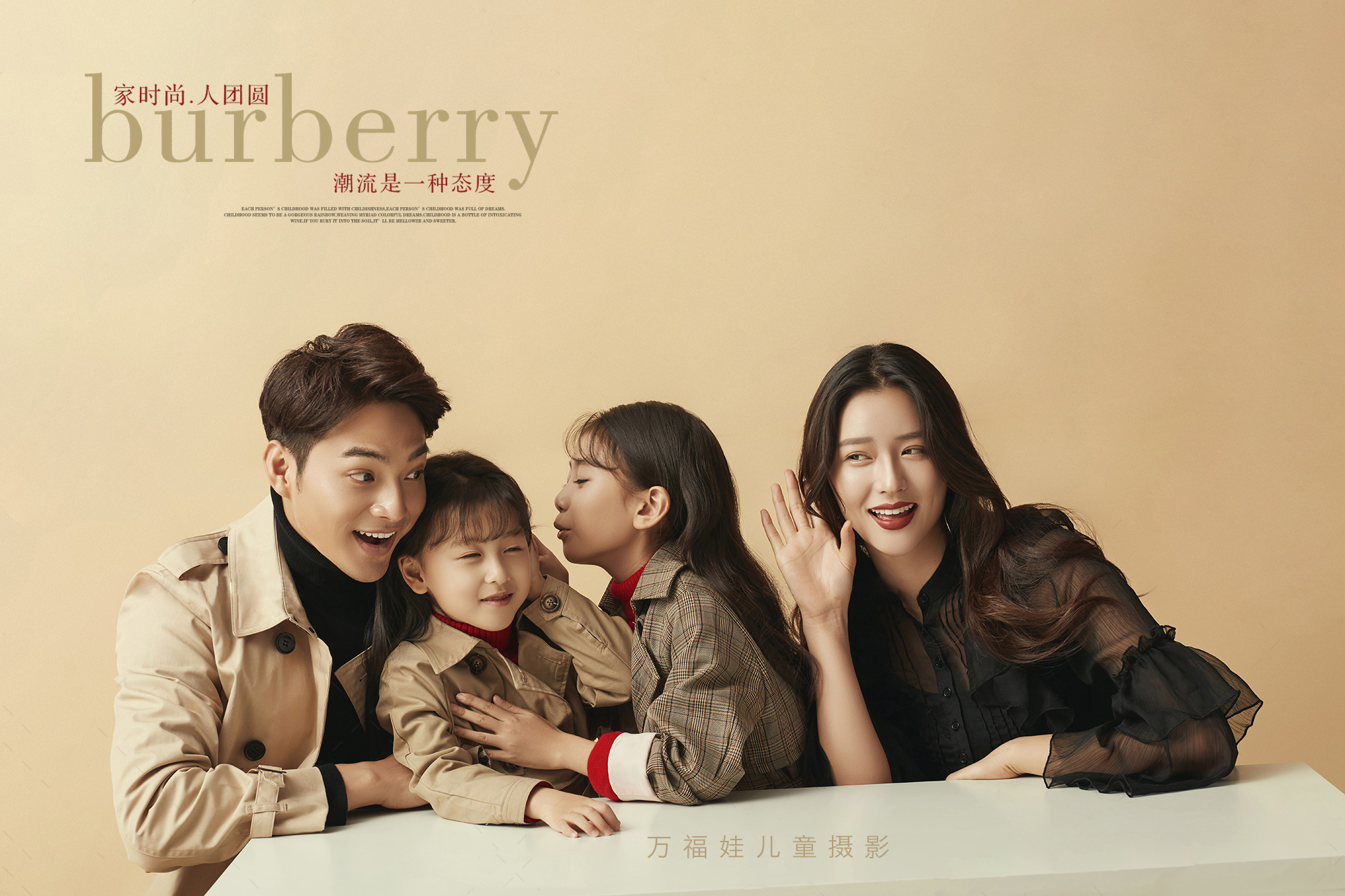 福州拍全家福的摄影店