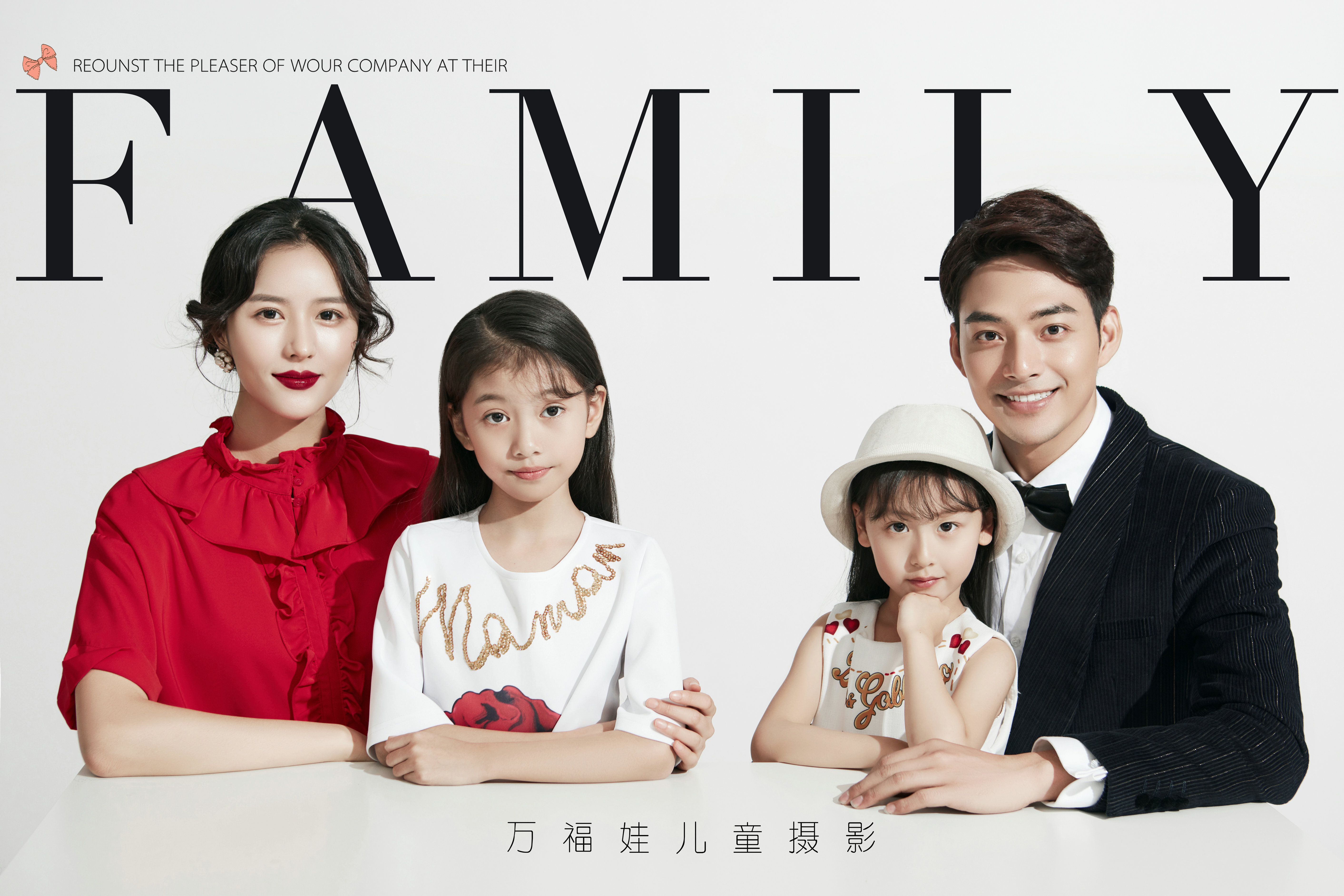 福州全家福亲子照你有拍过吗