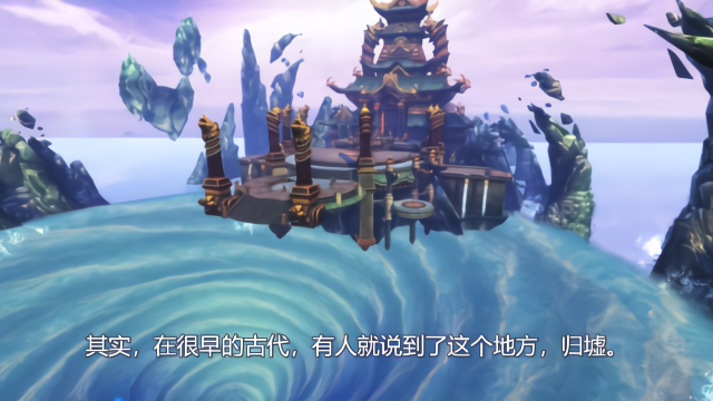 山海经异地系列,归墟是什么地方?_凤凰网视频_凤凰网