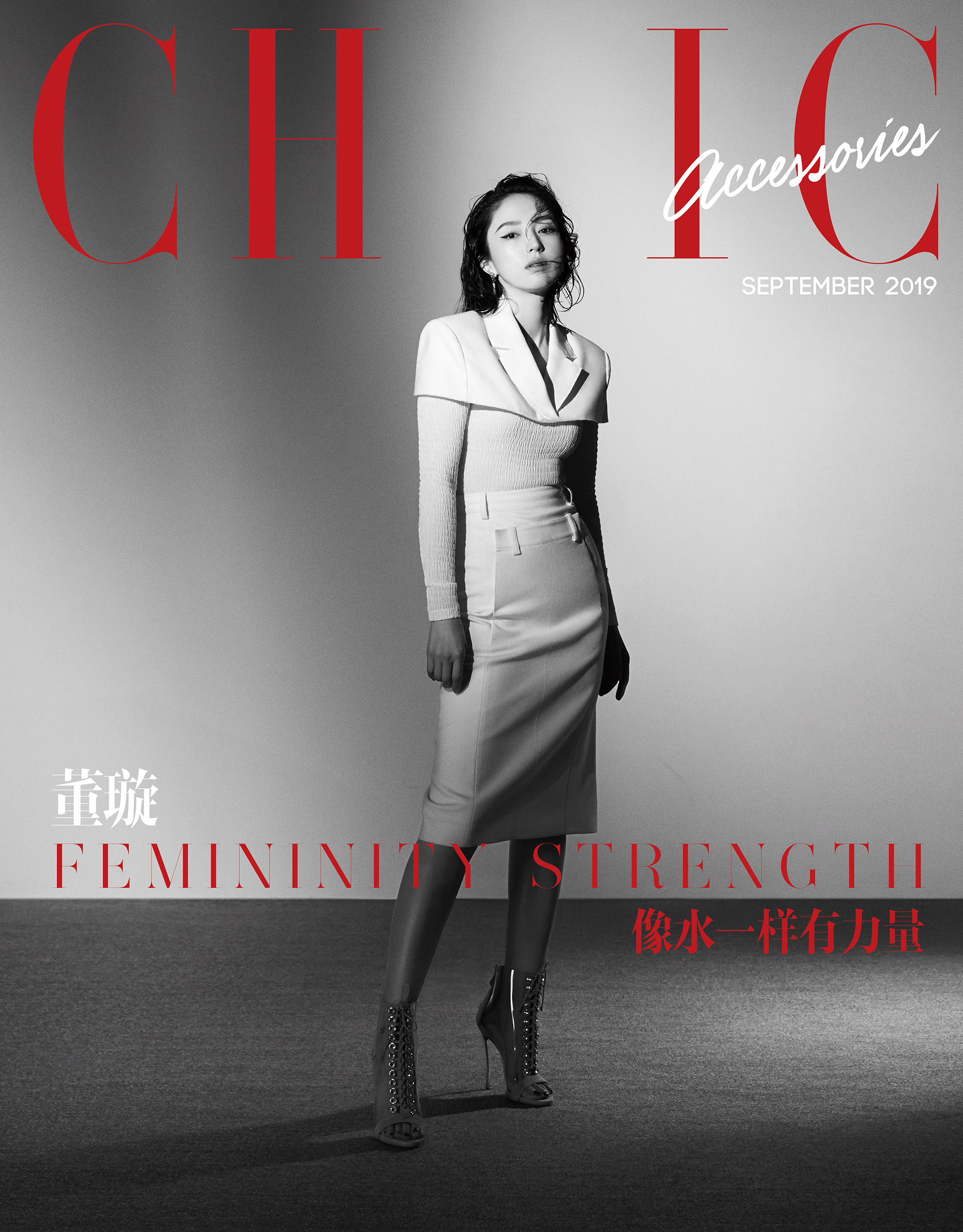 董璇杂志封面大片曝光 光影交错尽显冷峻魅力__凤凰网