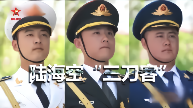三军仪仗队的指挥刀竟有这么多讲究_凤凰网视频_凤凰网