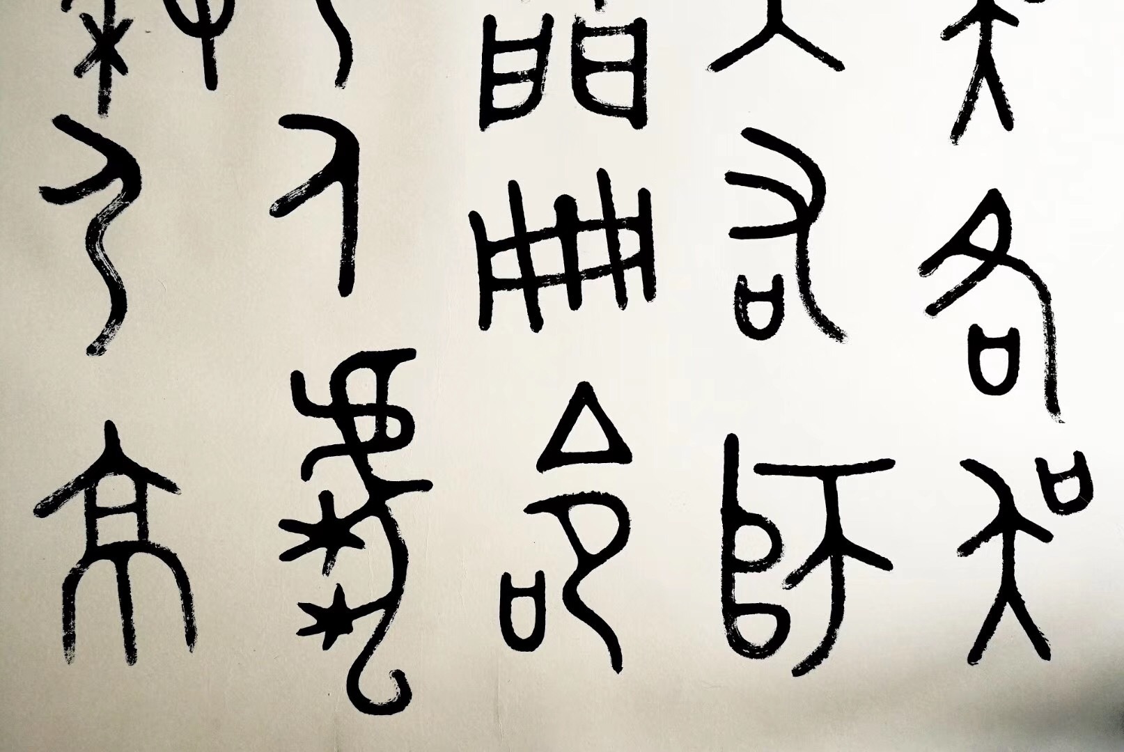 王呼史册命:"师酉, 乃祖嫡官邑人,虎臣,西门夷, 夷,秦夷,京夷,身夷