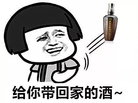 有个卖酒的朋友你赚大了