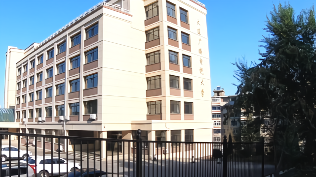 大连的广播电视大学只有一栋楼见不到年轻学生感觉很神秘
