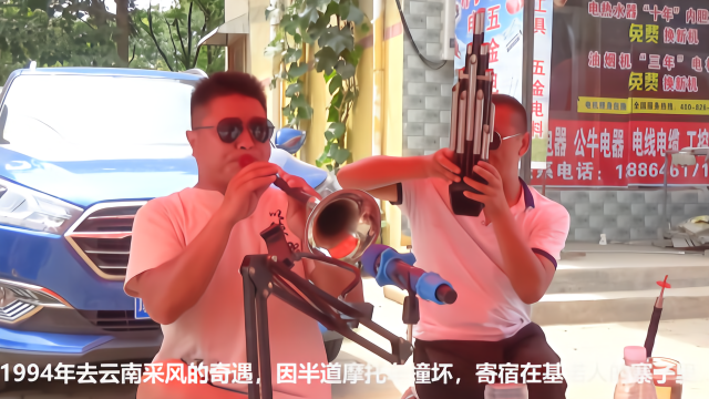 唢呐版歌曲《大花轿》,抱一抱那个抱一抱,你还记得吗?