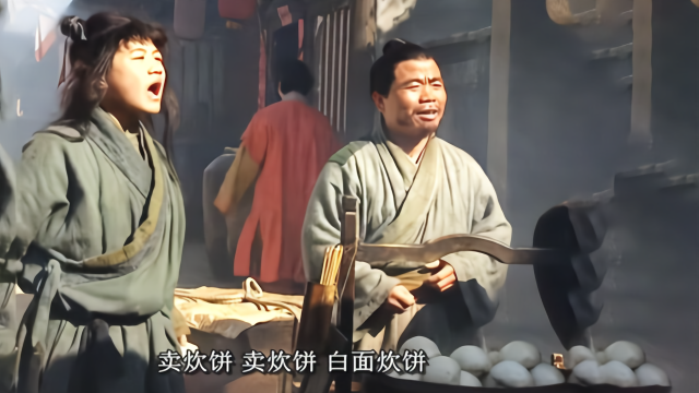 武大郎真实身高180?一辈子都在做官?水浒传骗了我们?