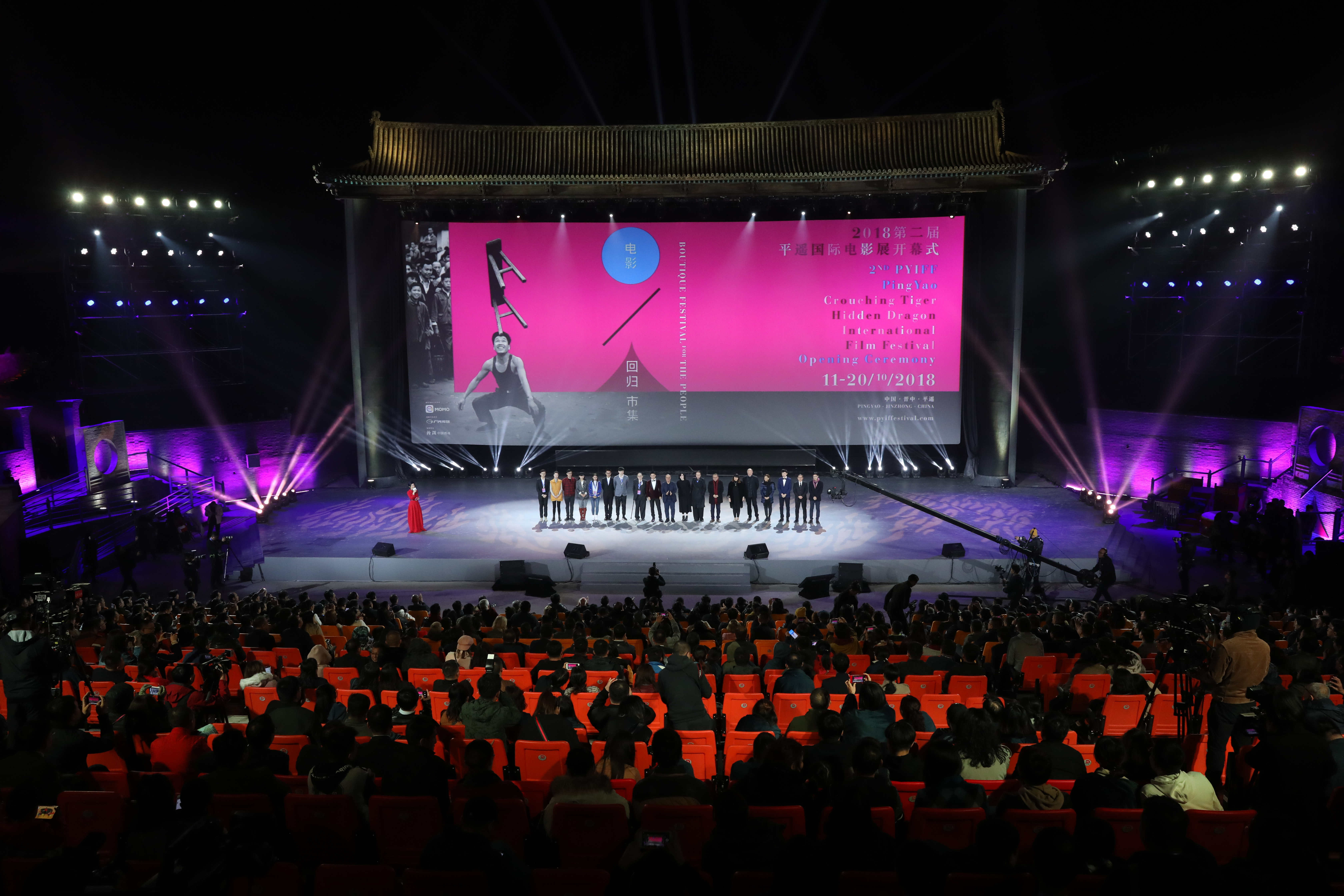 多位重要国际电影节负责人将参与第三届平遥国际电影展