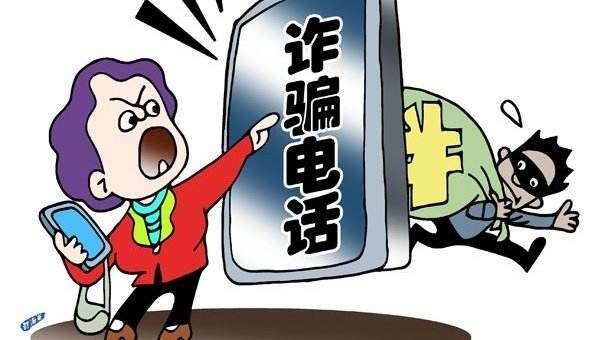 因诈骗手机号码被公安部门停机会有什么后果吗 因诈骗手机号码被公安部门停机会有什么后果吗