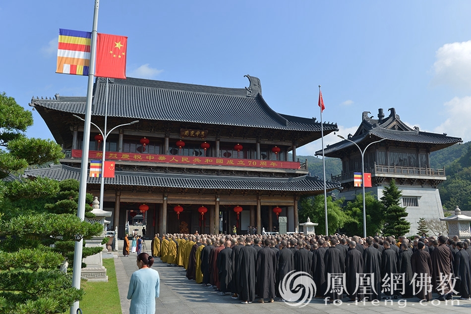 实拍:宁波市佛教协会"庆祝新中国成立70周年"祈福法会