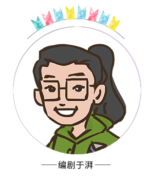 墨羽动画两周年特刊-采访编剧篇