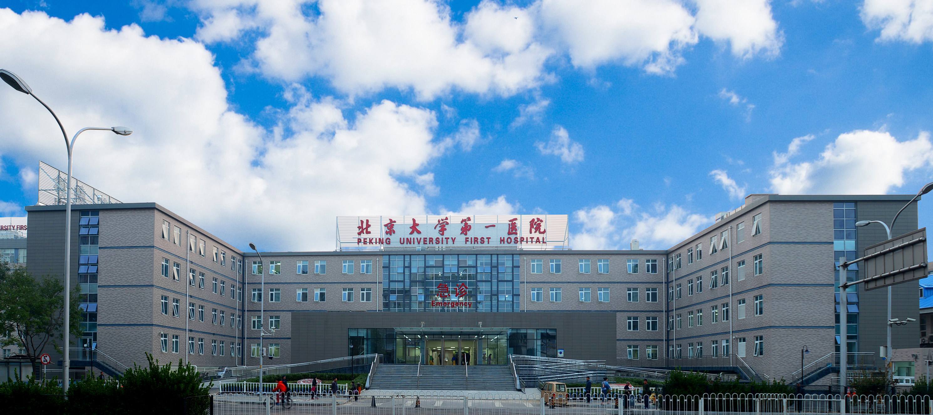 关于北京大学人民医院黄牛挂号，服务至上诚信第一的信息