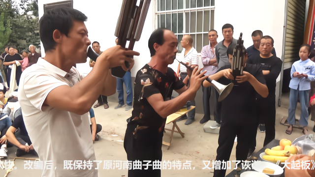 唢呐高手演奏大起板河南老乡最爱听听着真带劲
