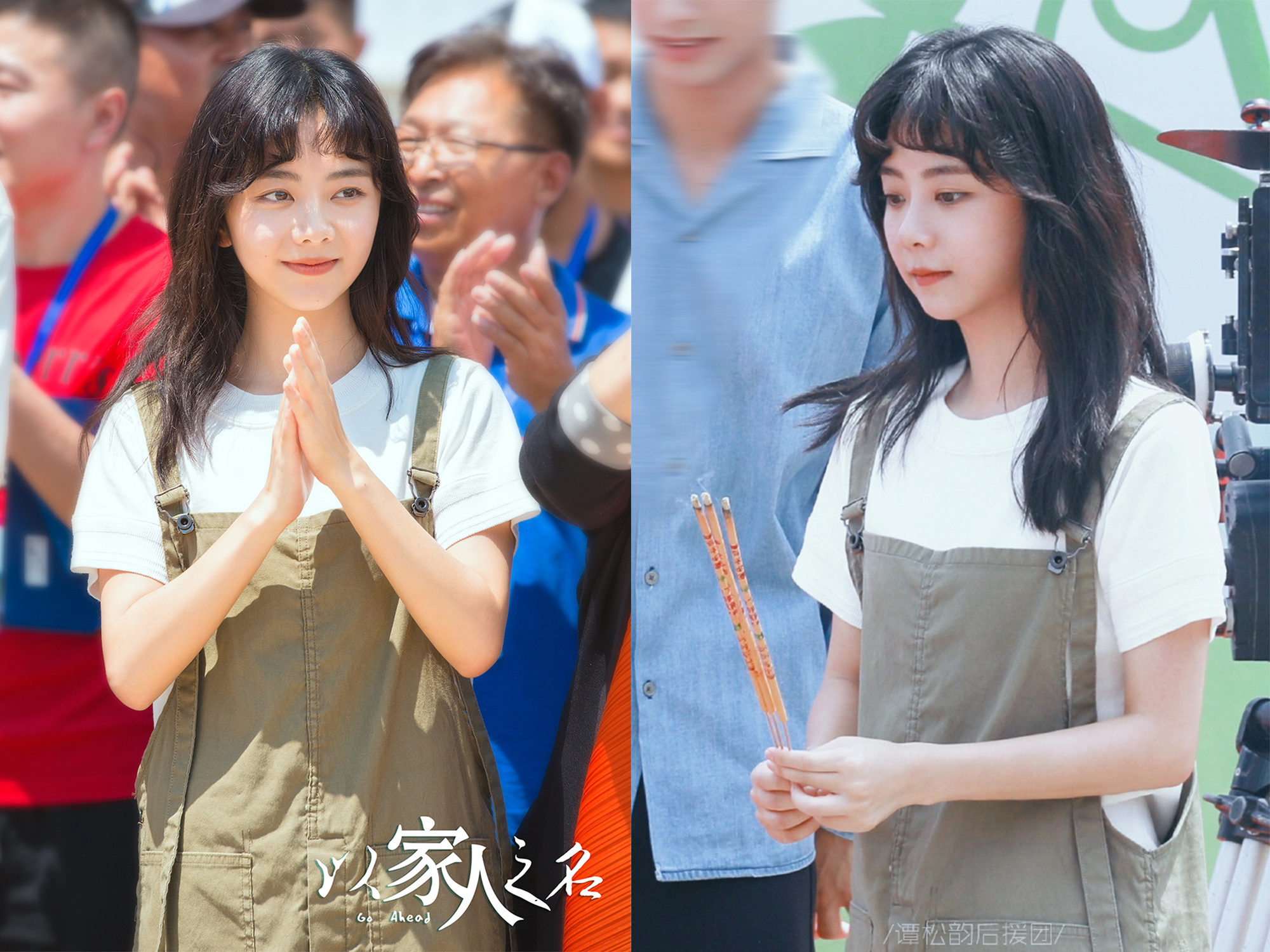 谭松韵《以家人之名》开机 解锁新角色探索爱的治愈力_凤凰网娱乐