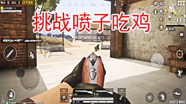 杰森游戏,挑战喷子吃鸡一把s686一把s12k,能如愿以偿吗