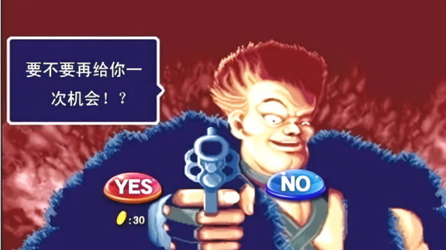 恐龙快打同归特效第一弹敢对1boss使用该有多风骚