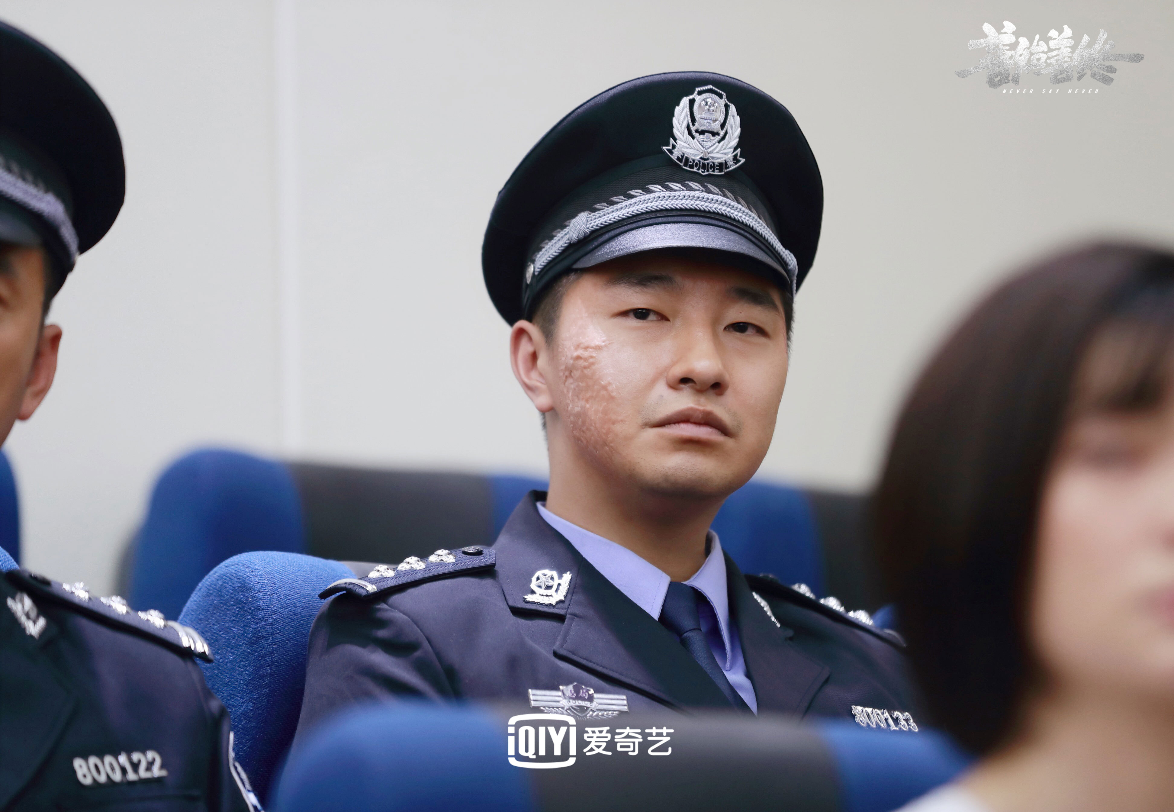 邹敦明《善始善终》圆满收官 警服加身正义凌然