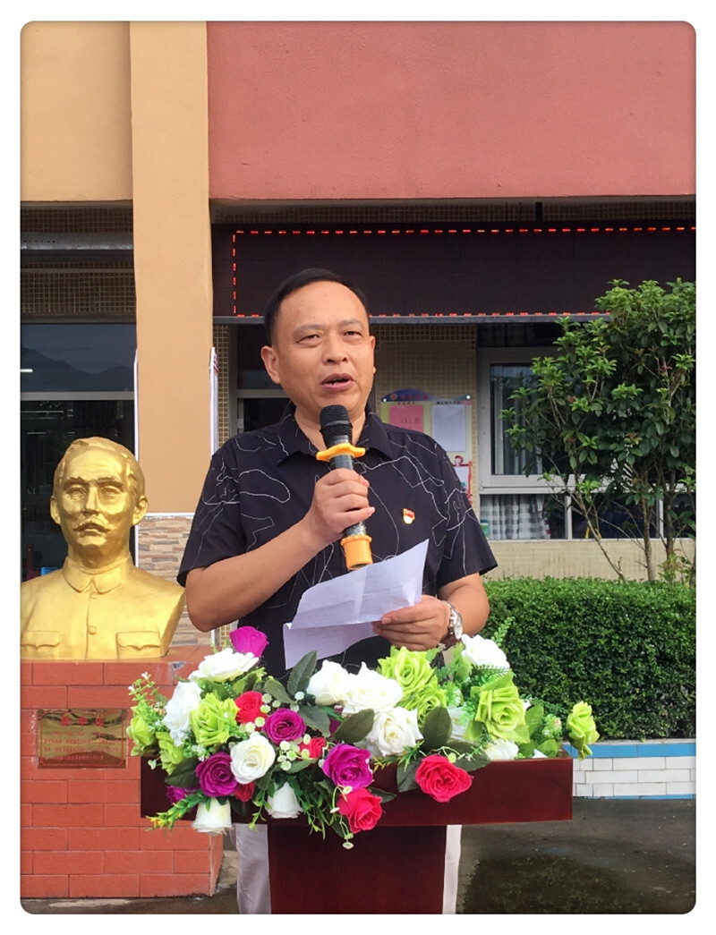 坪山区兴华小学2019学年秋季学期开学典礼暨开学第一课禁毒教育