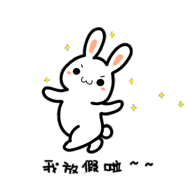 十一长假倒计时ing,梦寐以求的旅行需提前准备