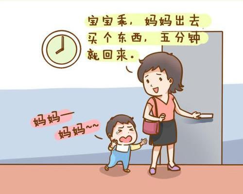 媽媽別上班兒:一首兒歌所反應的社會現象 女性值得反思__鳳凰網