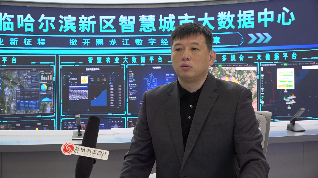 万勇哈尔滨新区将迎来数字经济盛会