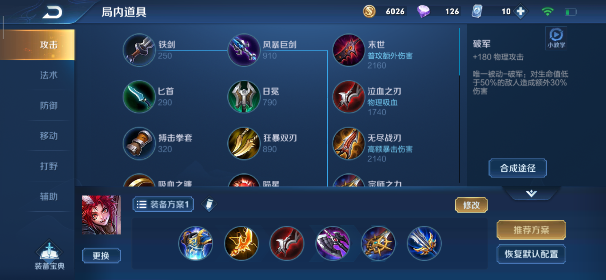王者荣耀:不会百里玄策?口语化解释连招,上手非常容易!__凤凰网