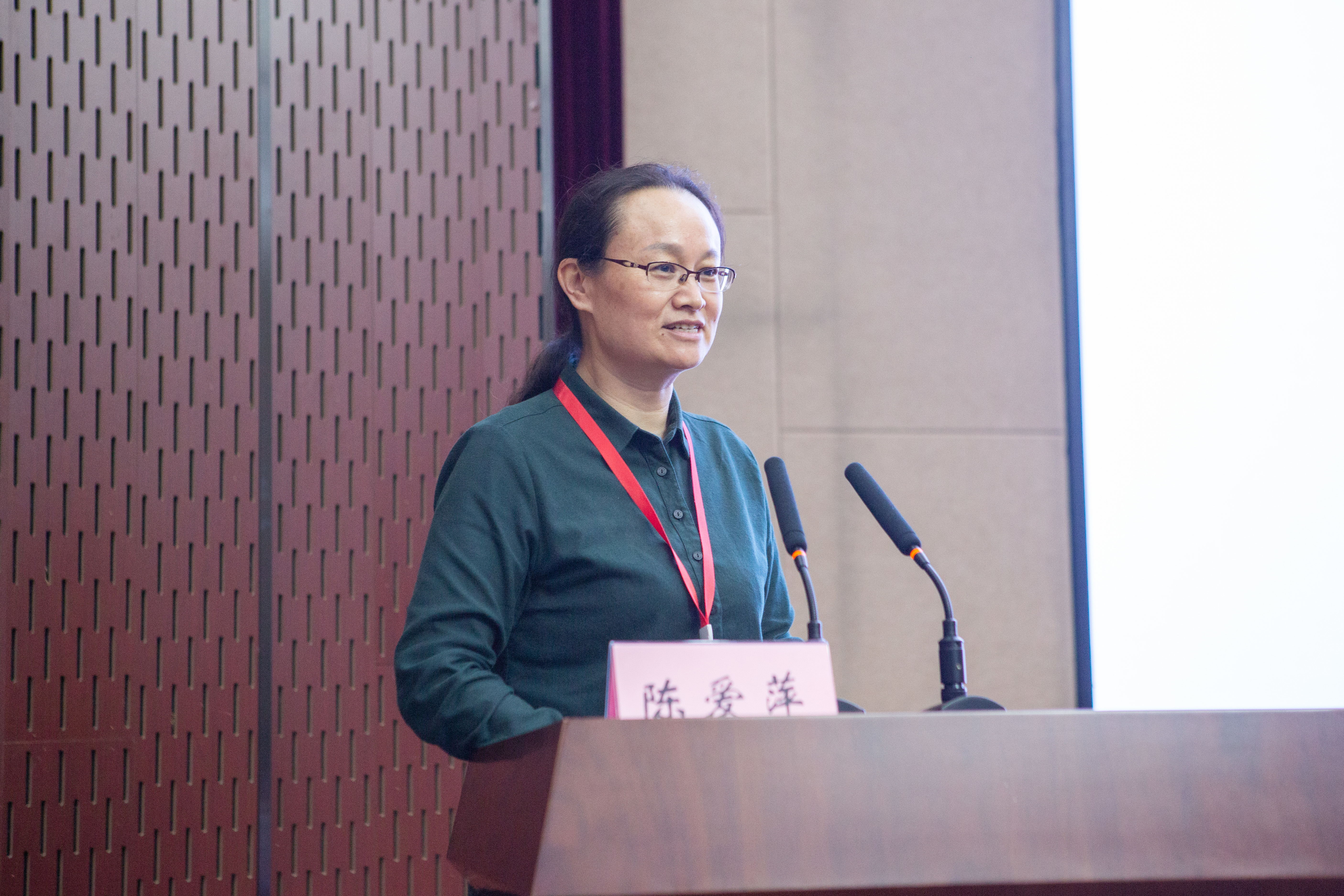 2019年(第二届)全国生殖健康产业发展论坛暨生殖道感