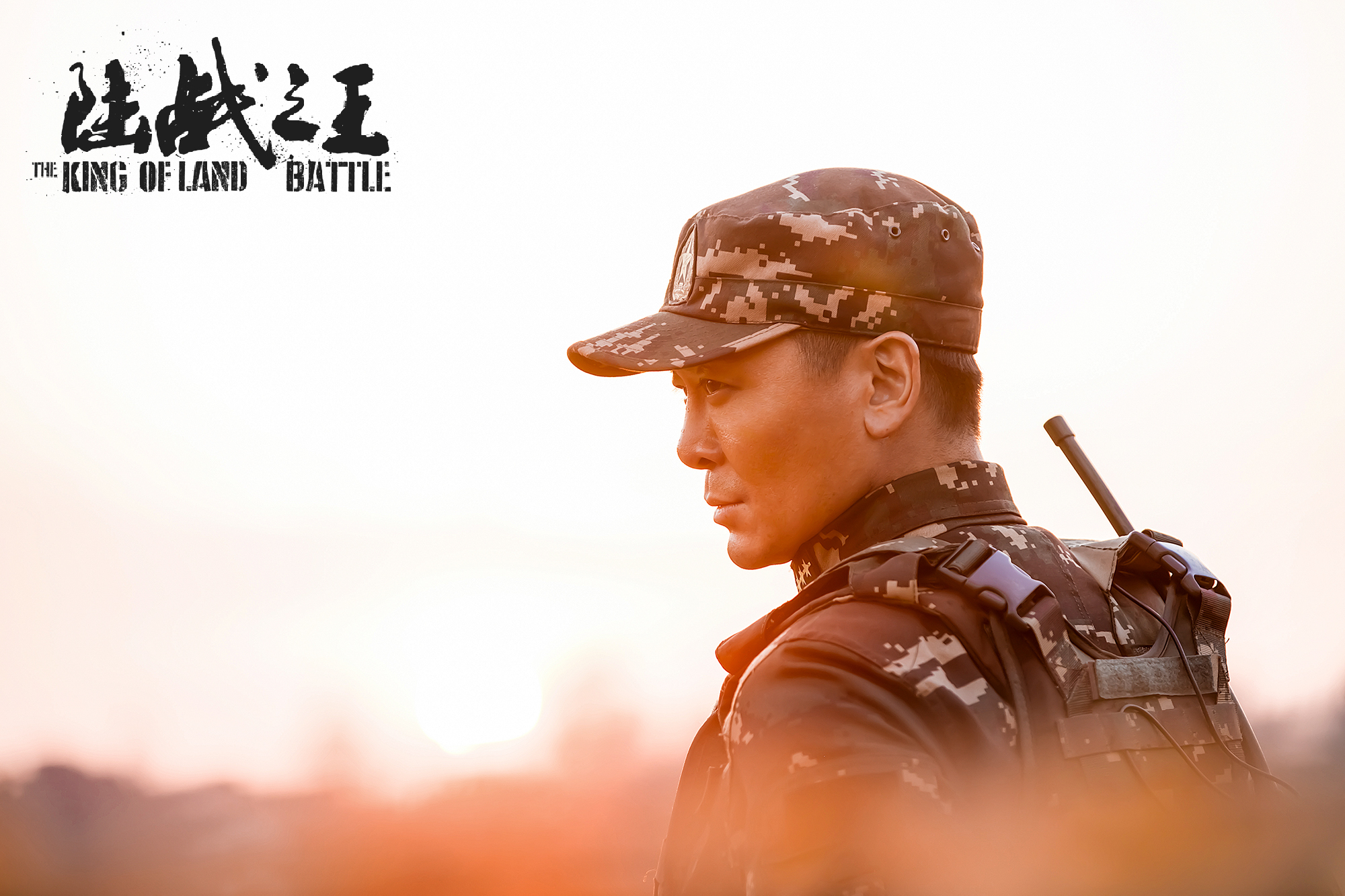 《陆战之王》收官 吴樾诠释独特反差魅力