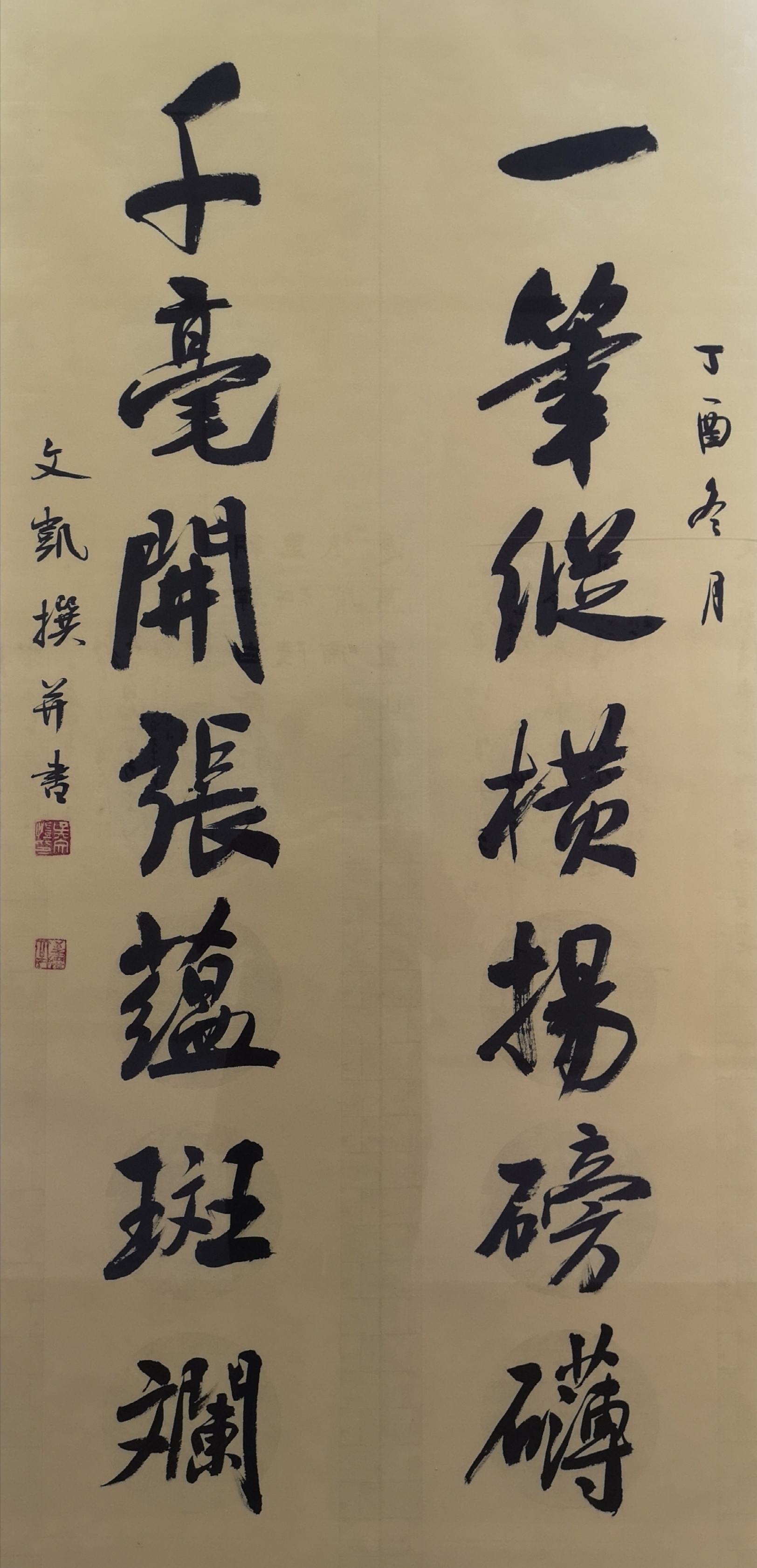 文以載道-文松文凱書法作品展今日開幕