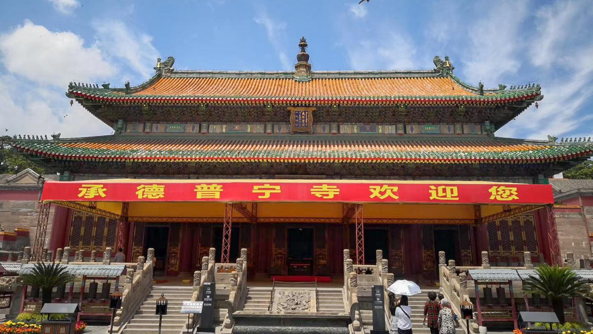 我国最独树一帜的寺庙，汉藏佛教混合式，被列为吉尼斯世界纪录__凤凰网